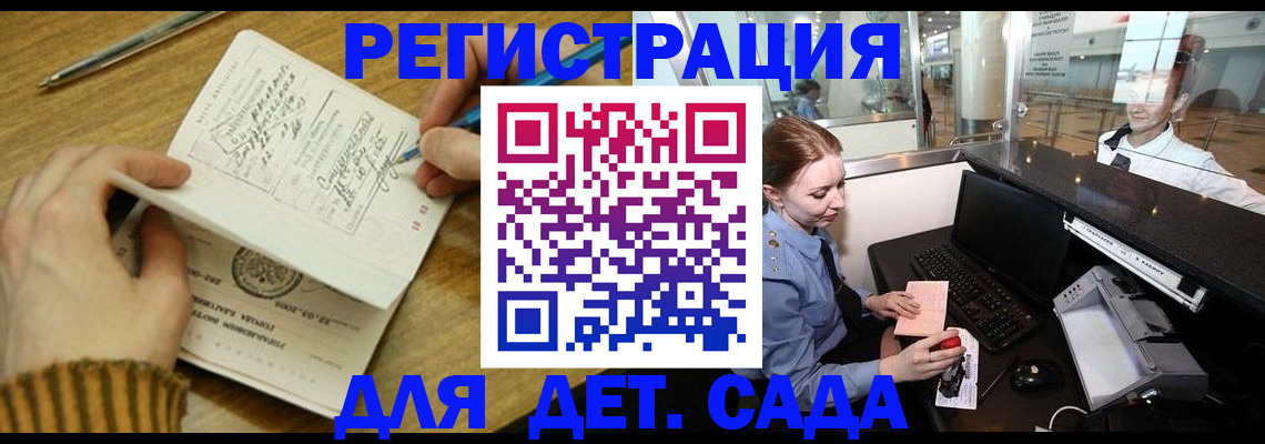 пропишу в квартире в Усть-Лабинске